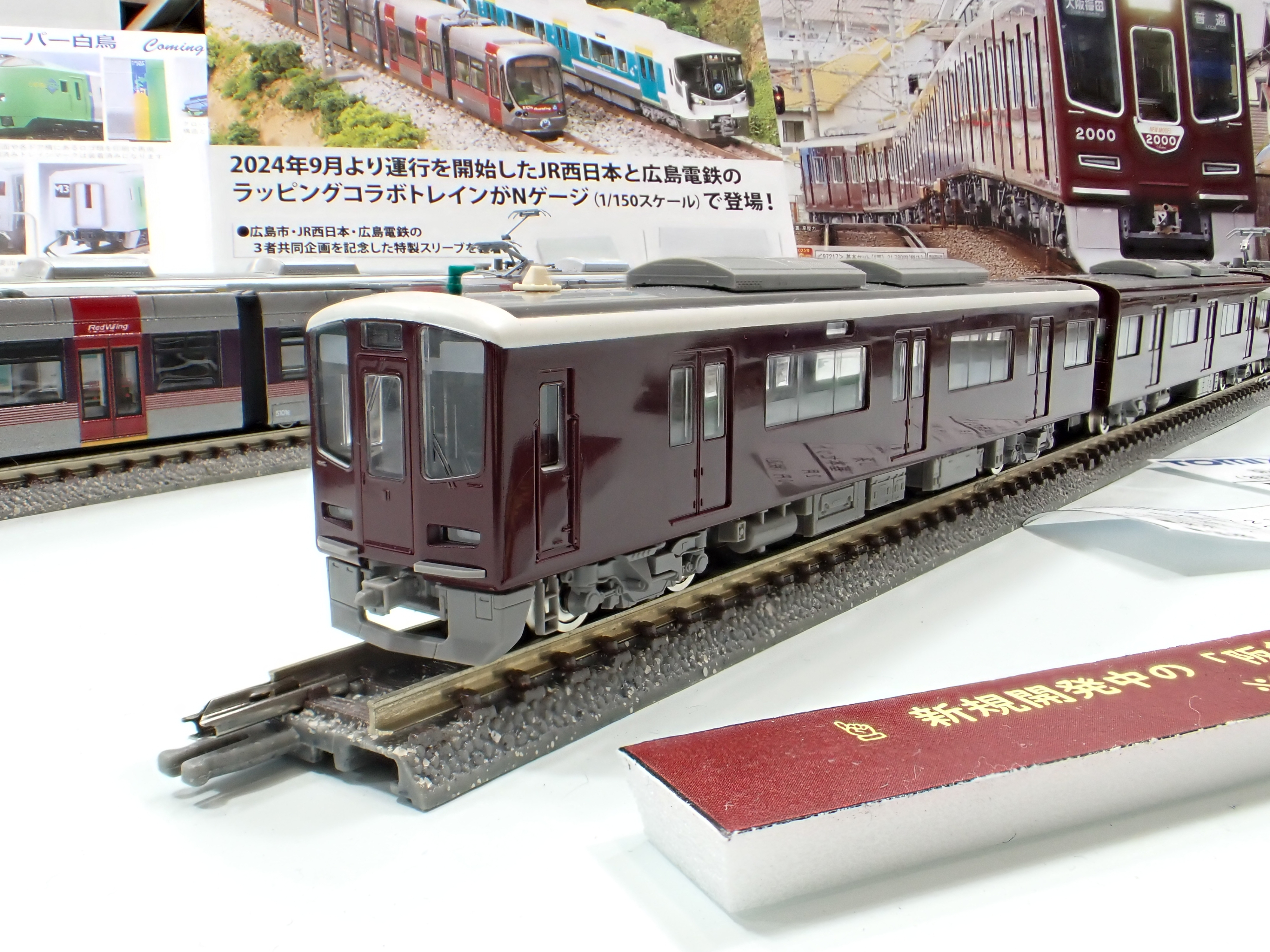 カトー (N) 10-1994 E233系6000番台 横浜線 8両セット 返品種別B