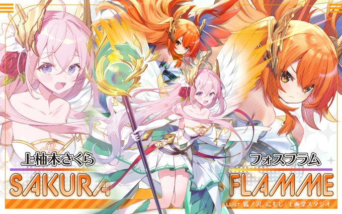 匿名配送】ヴァイス トレセン学園 アグネスタキオン PR 箔押し 匿名