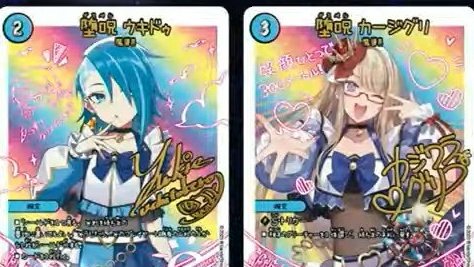 神アート魔導具 ガルラガンザーク、ウキドゥ、カージグリが好みです