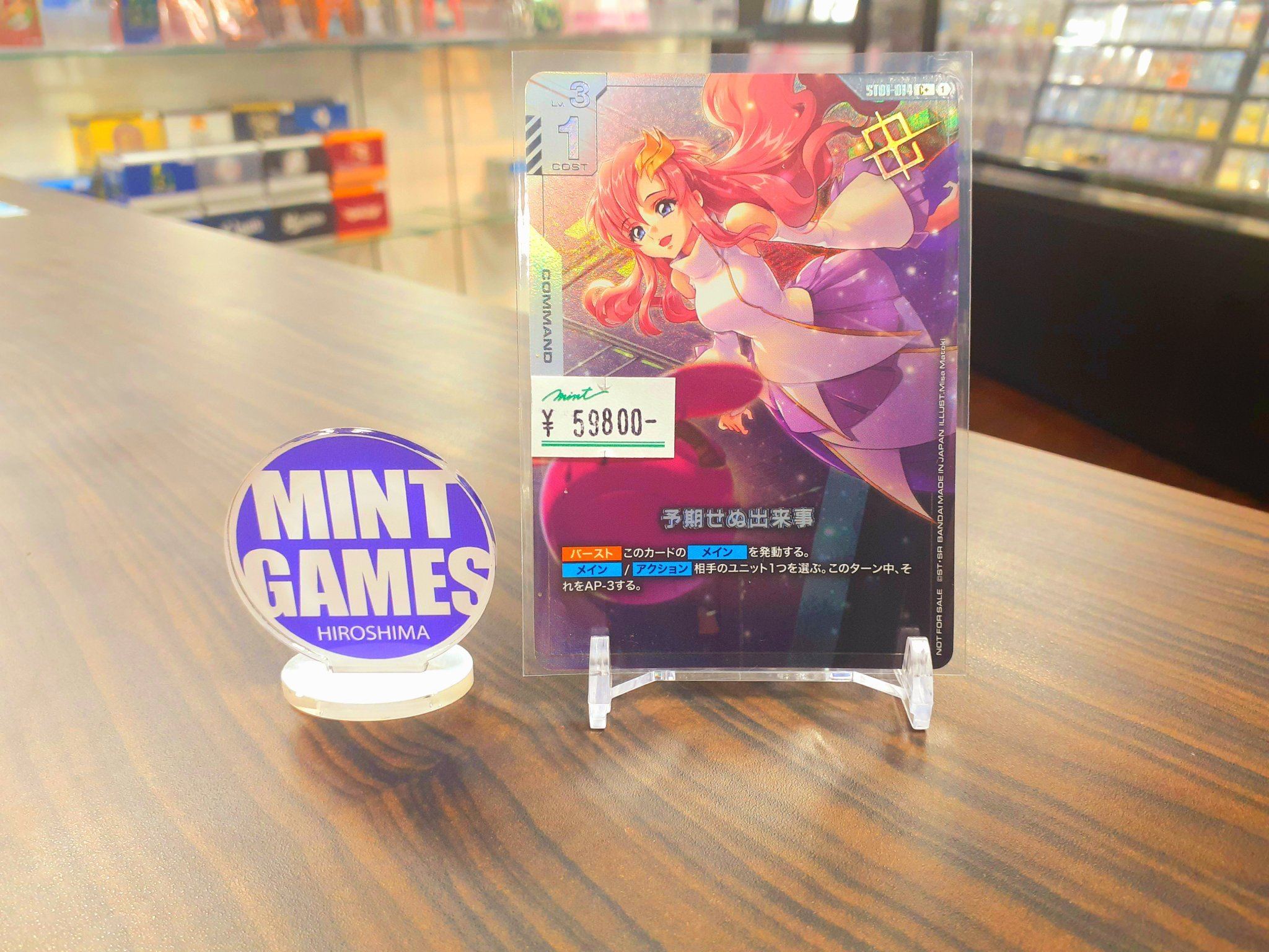 予期せぬ出来事 優勝者パック パラレル ガンダムカード psa10③