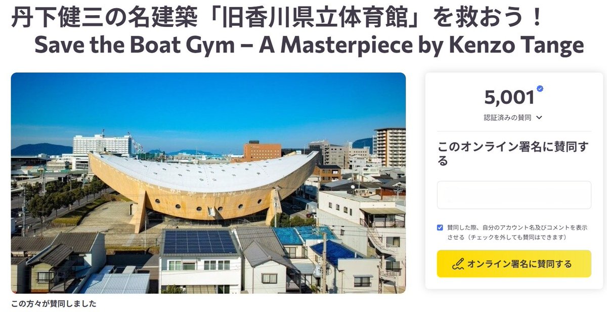 国技館新築落成記念ブロンズ 国技館新築落成記念ブロンズ 国技館新築