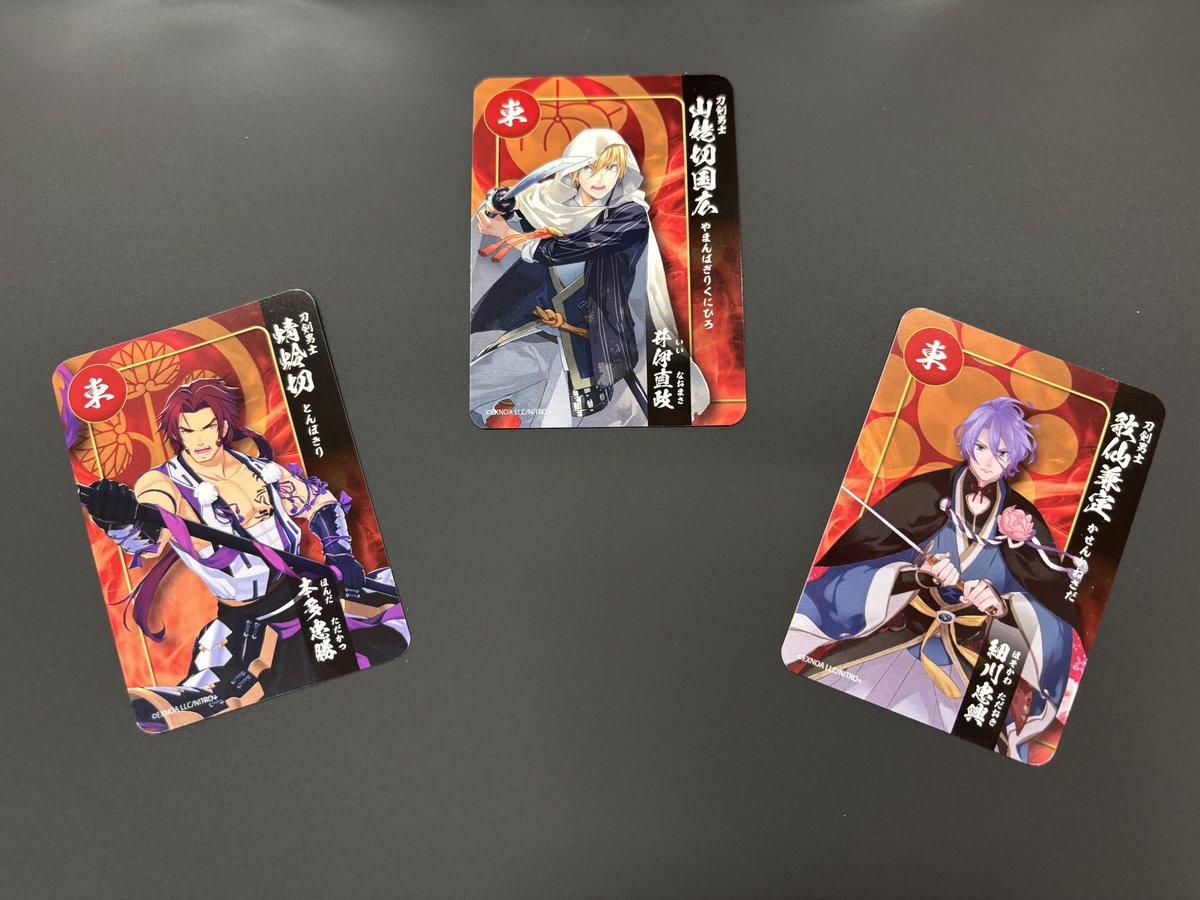 御守り風 アクリルホルダー 刀剣乱舞 関ケ原古戦場記念館 関ヶ原 刀剣