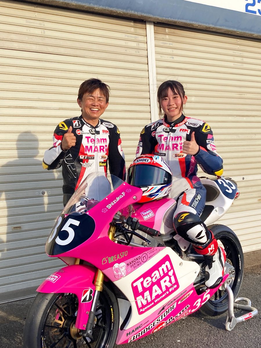 ぴーちゃん♥︎ ピーちゃん ピーちゃん ピーちゃん ぴーちゃん 2024