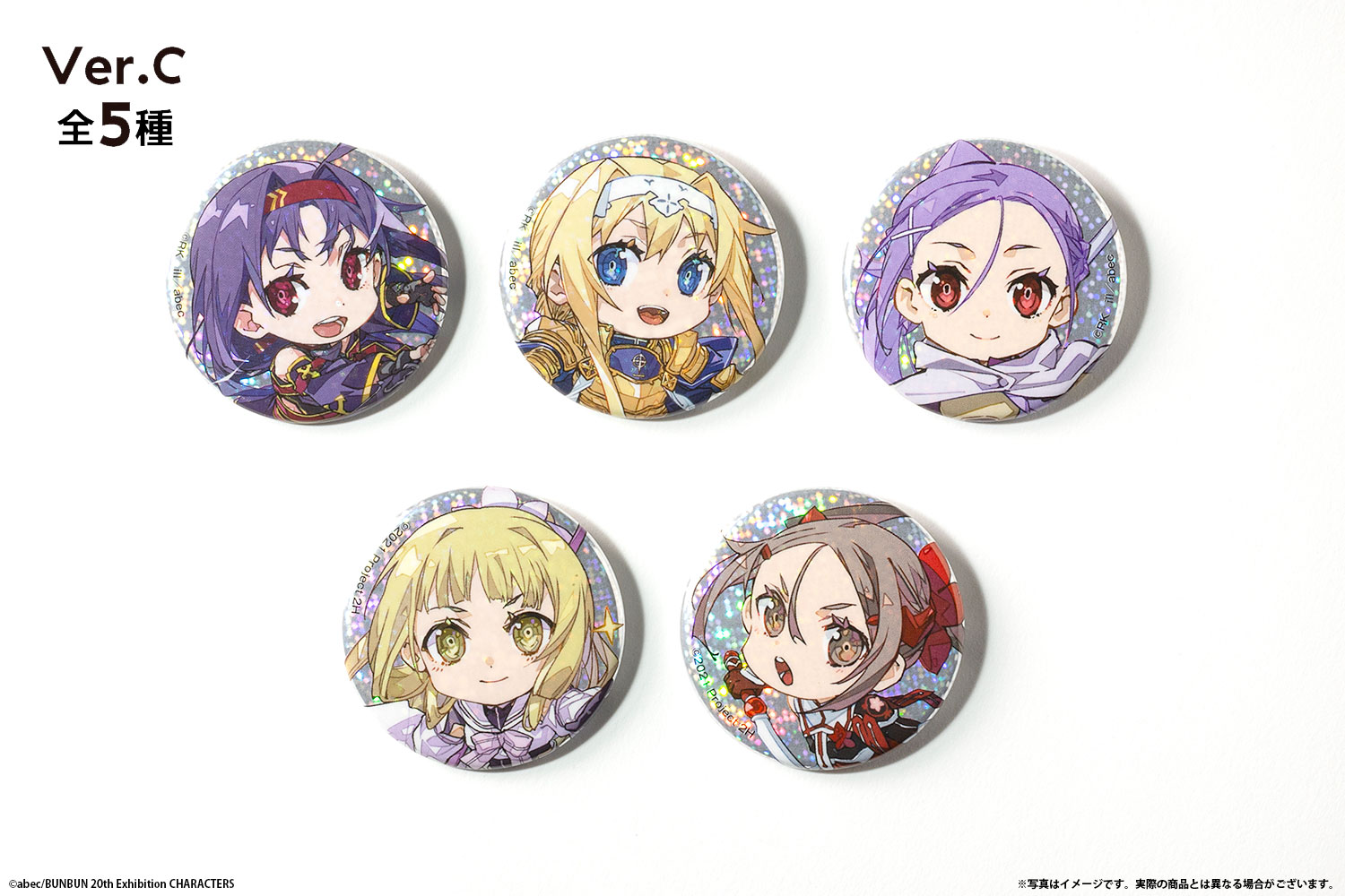 abec bunbun トレーディング缶バッジ アスナ 15個 【公式通販】