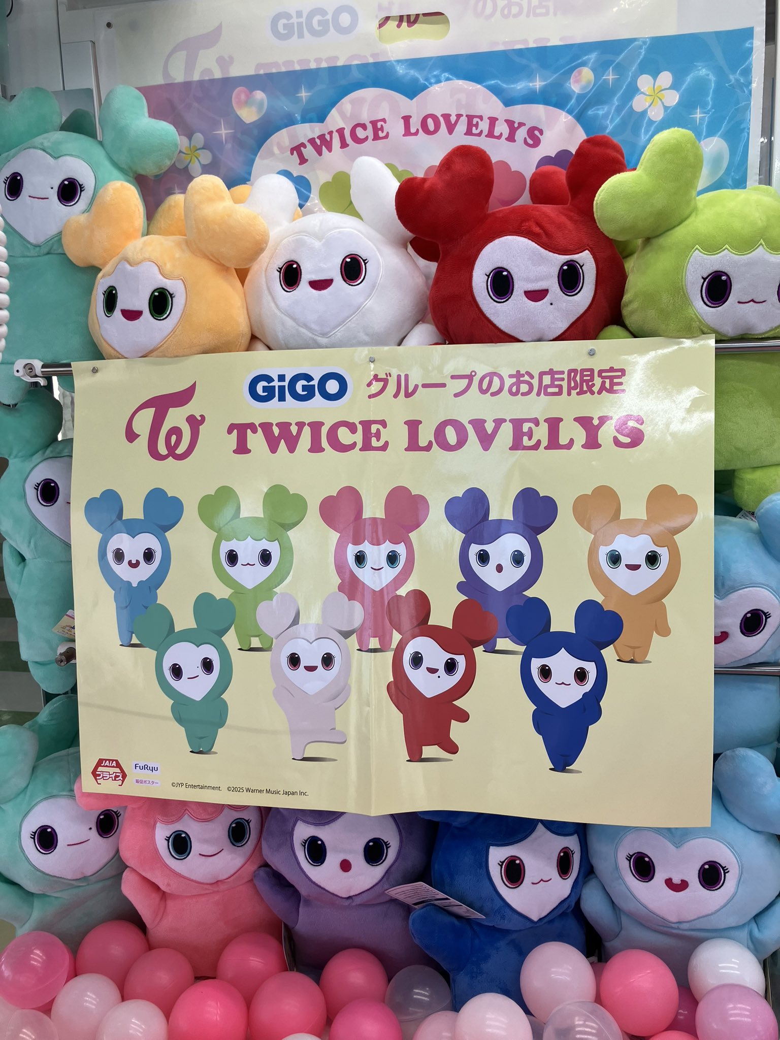 MISAMO 抱きつきマスコット サナ MISAMO サナ サブリー