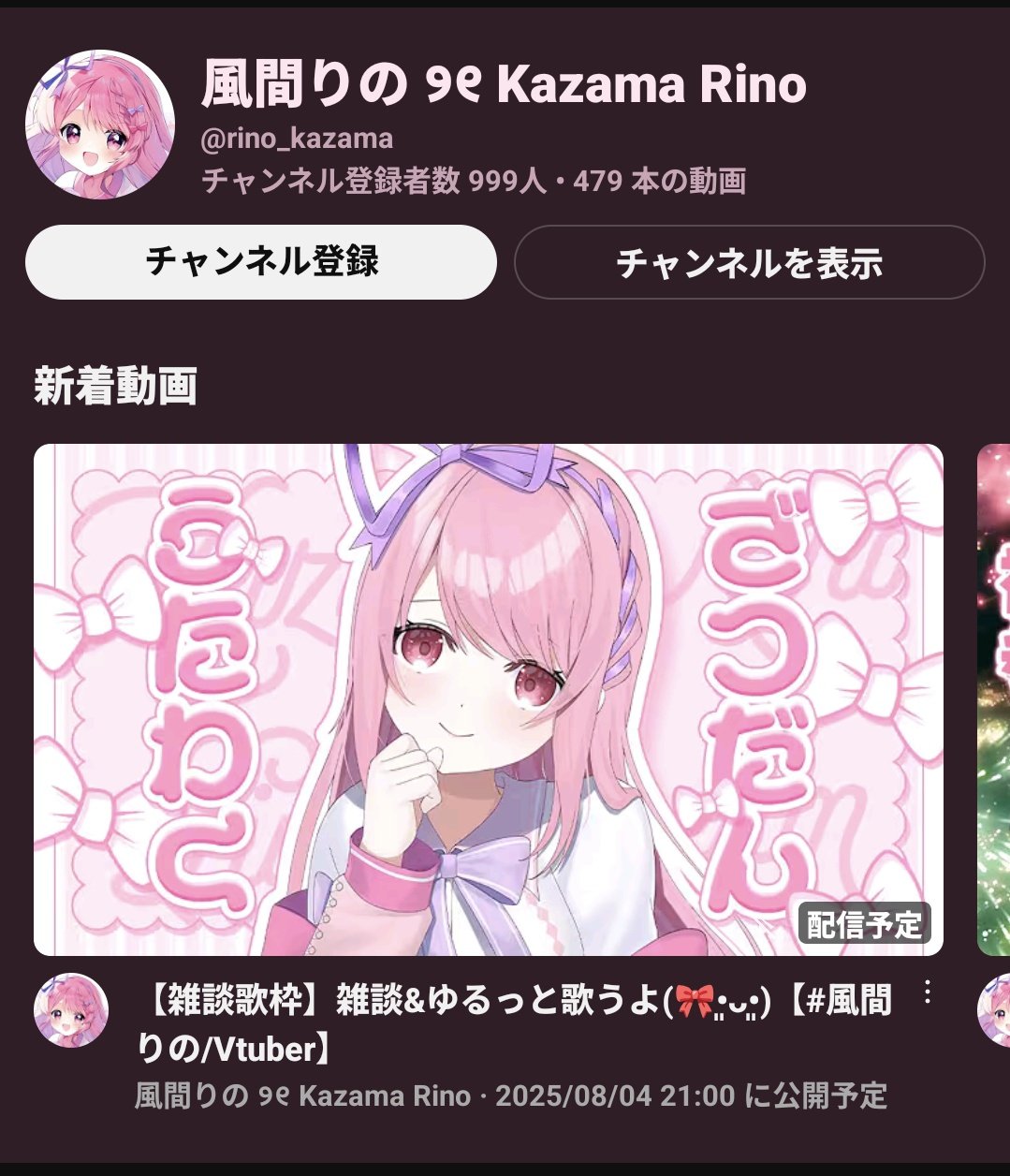 ブルブルルナ様 リクエスト 6点 まとめ商品 ブルブルルナ様専用