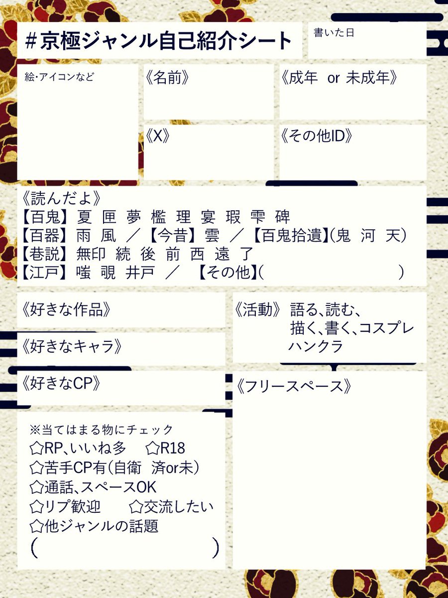 自己紹介必読いいね！値下げゆう 自己紹介必読いいね！値下げゆう 自己