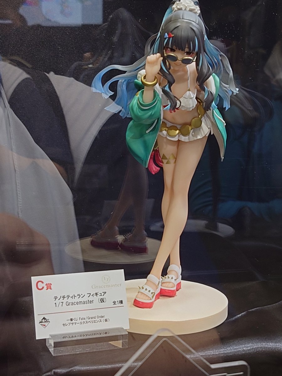 くじFateGrandOrderC賞ムーンキャンサー テノチティトランフィギュア