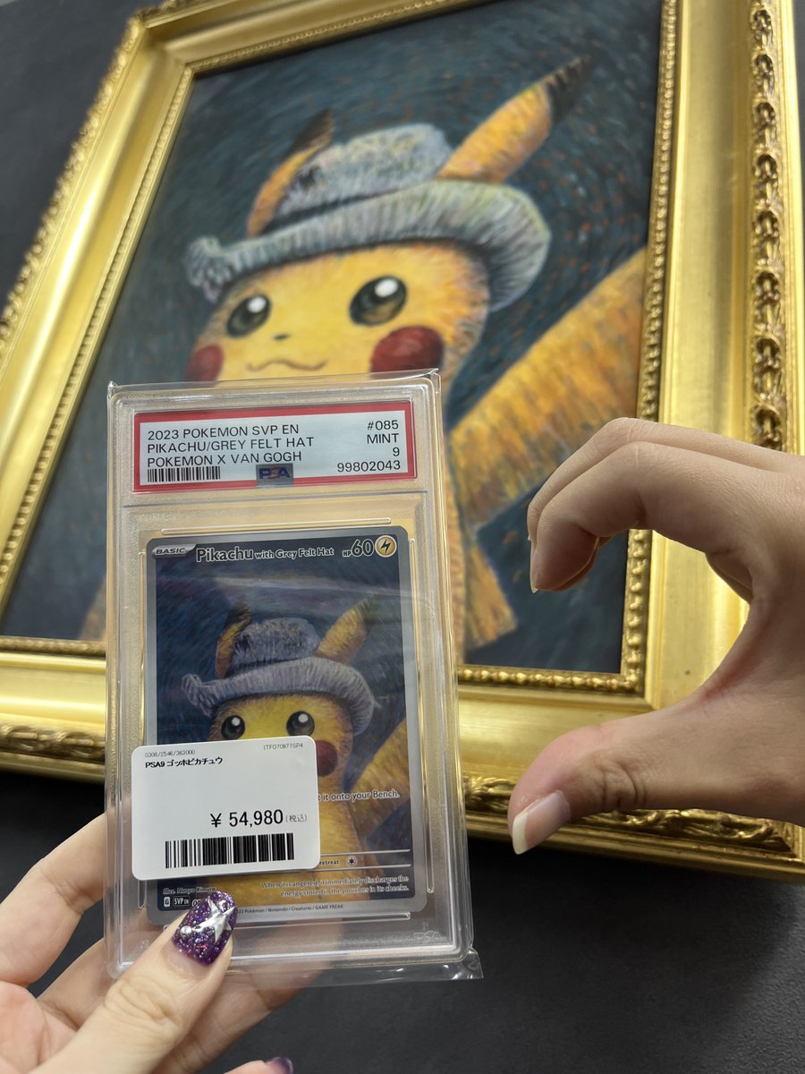 PSA9 ゴッホピカチュウ PSA9 ゴッホ ピカチュウ 台紙付き PSA9】ゴッホ
