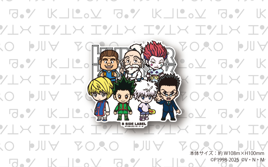B-SIDELABELより TVアニメ『HUNTER×HUNTER』ステッカー第1弾が登場