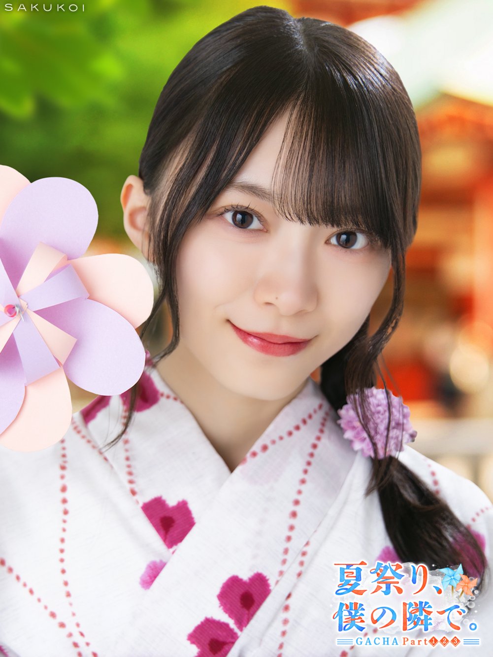 本当の最終値下げです‼️ 櫻坂46 森田ひかる 生写真 直筆サイン入り