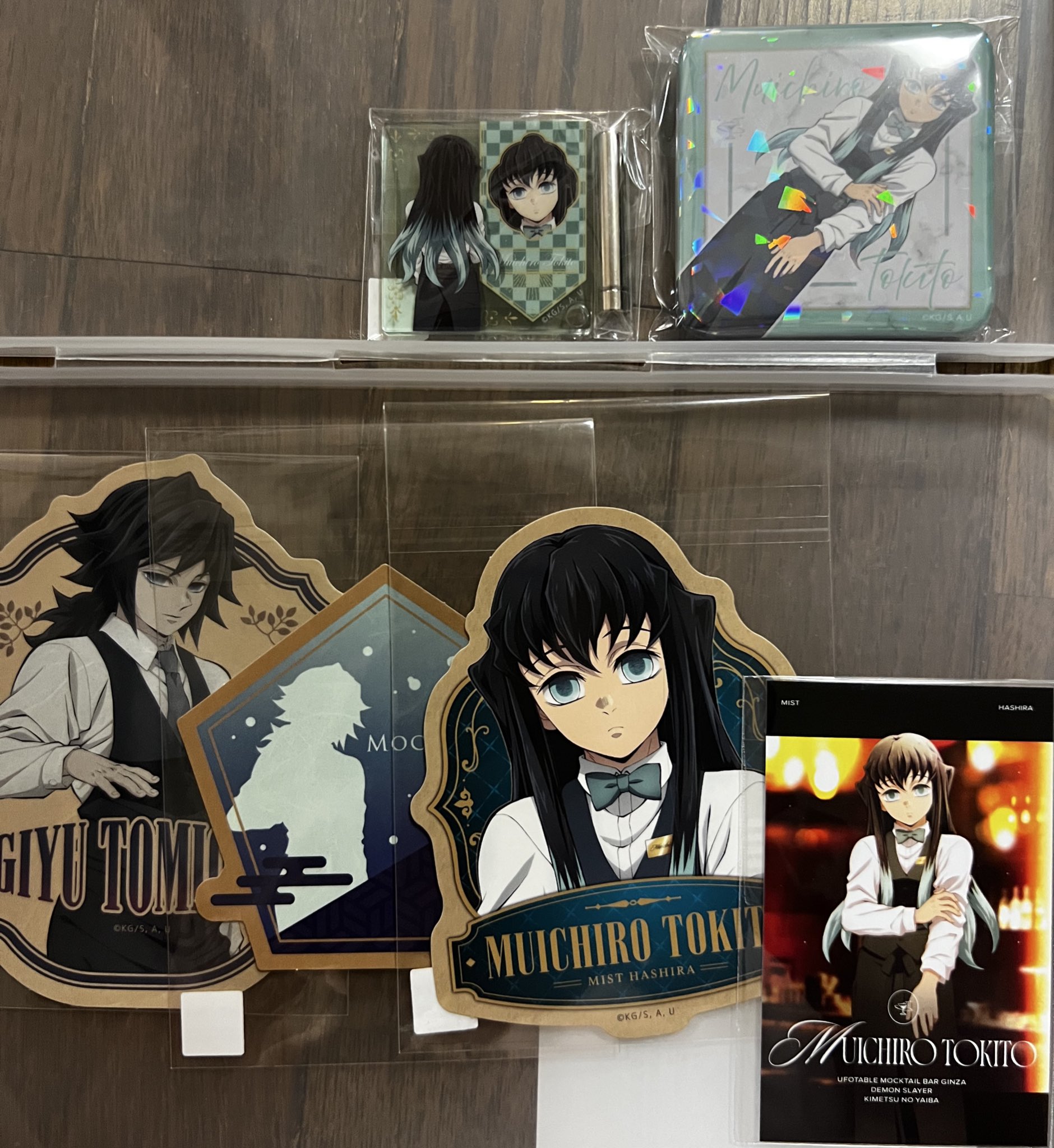 鬼滅の刃 モクテル アクリルスタンド ロト アクリルチャーム 冨岡義勇