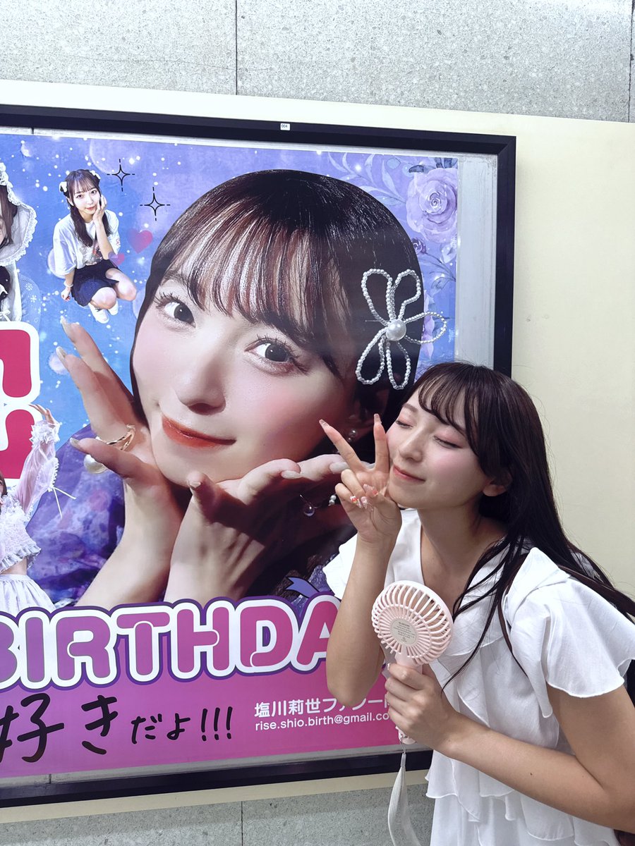 塩川莉世さんファンコミュニティ💜🦄🫧 (@rise_superlove) / Posts / X