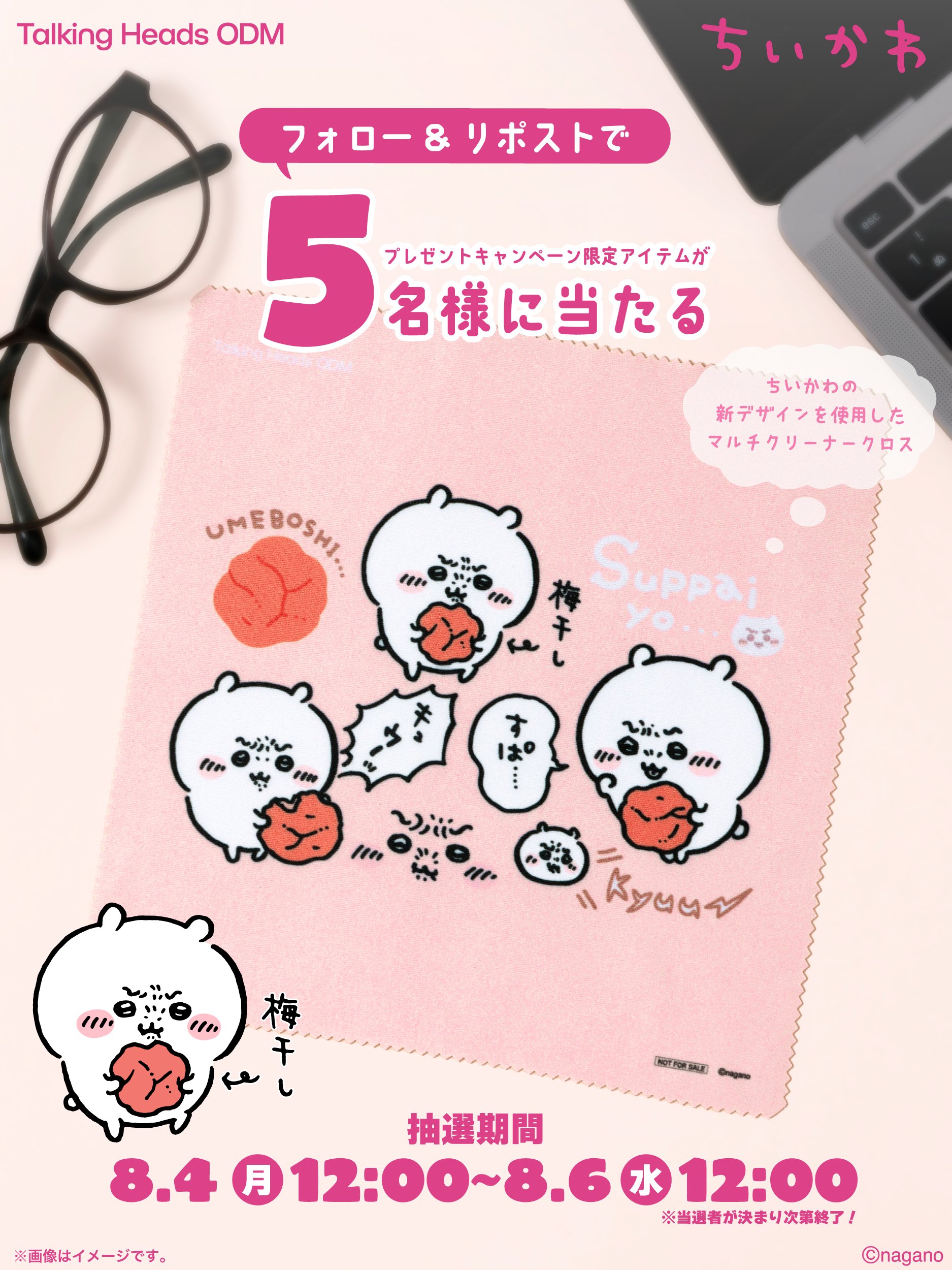 ハチさま✩︎⡱ ご確認用ページ 高品質 ハチさま✩︎⡱ ご確認用ページ