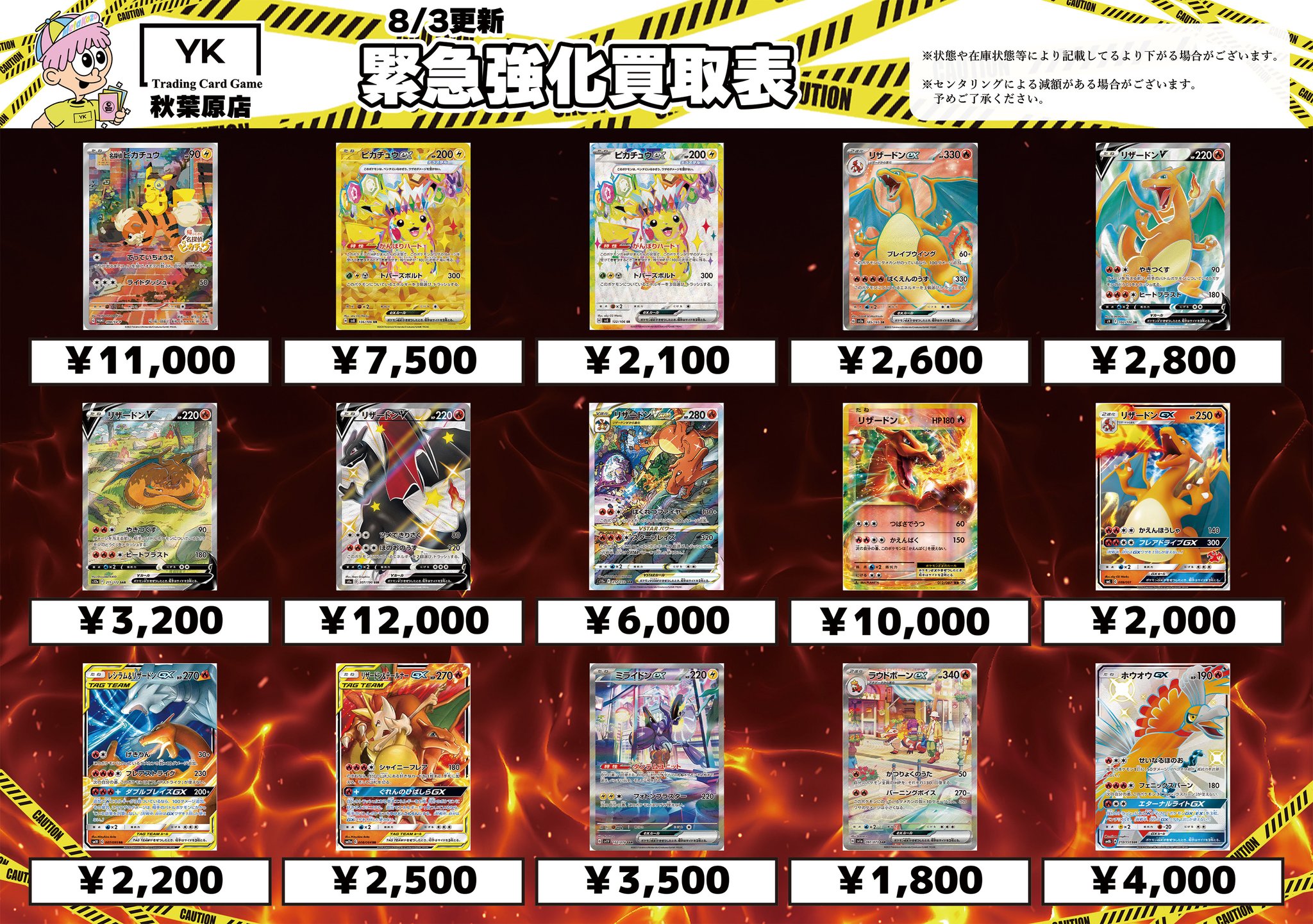 ポケカ SR SSR SAR UR HR CSR まとめ売り SR SSR SAR UR HR CSR 100枚