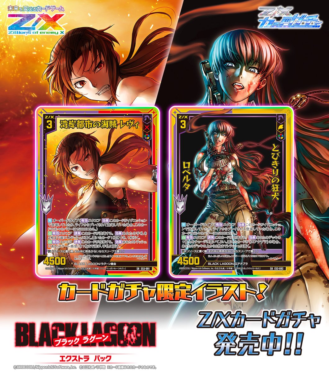 匿名配送】シータモルトversus デッキ販売 超次元付き 匿名配送