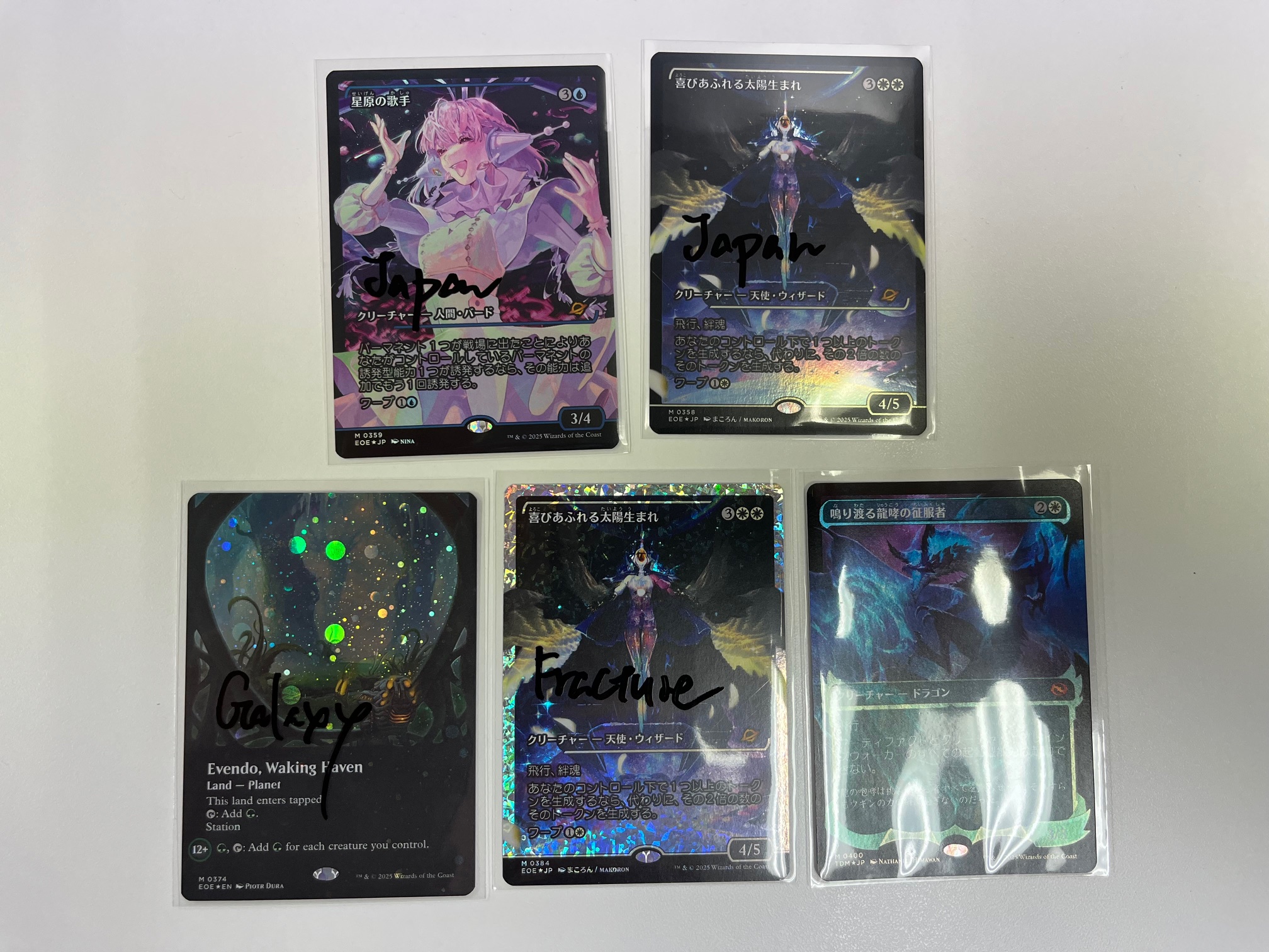 MTG 喜びあふれる太陽生まれ 日本語 フラクチャーfoil MTG 喜び