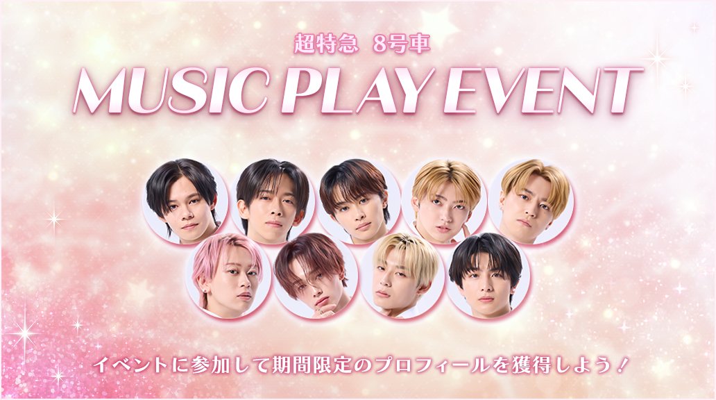 GANBLE 【特急】成人式のぼり旗オーダー GANBLE様専用 【特急】成人式