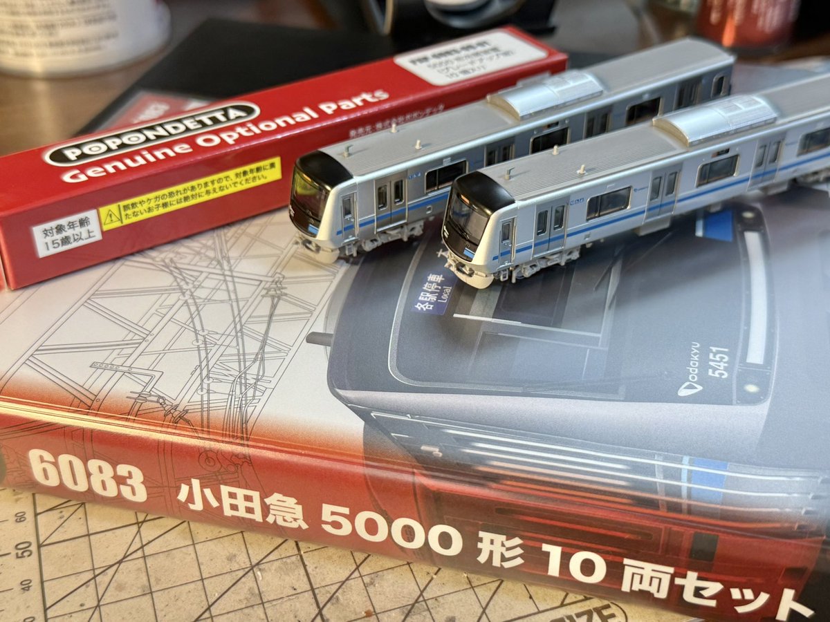 ポポンデッタ 6083 小田急5000形•グレードアップクーラーパーツ