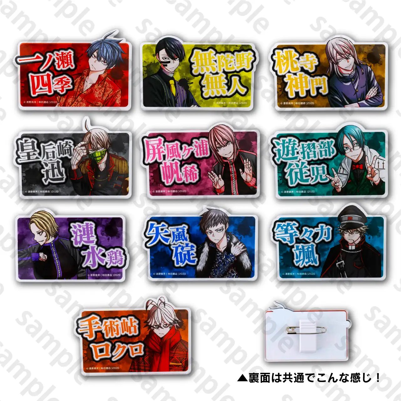 桃源暗鬼 桃華月詠 バニー 缶バッジ 14点セット 桃華月詠(TSUKUYOMI