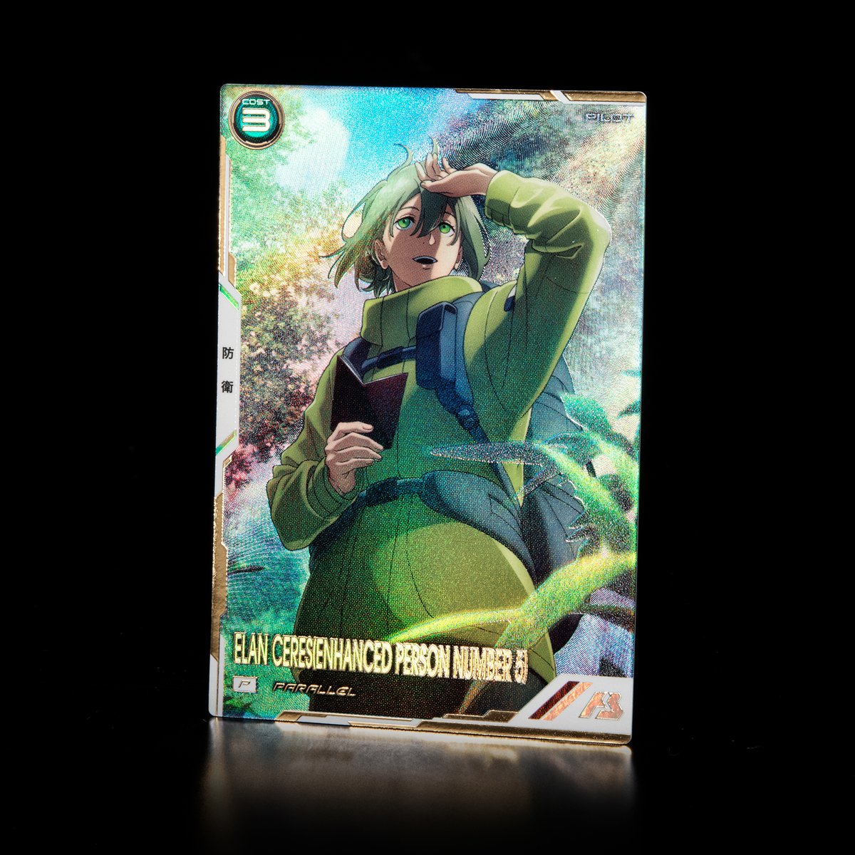 先行公開📢】 8/21(木)より稼働開始の #アーセナルベース FORSQUAD