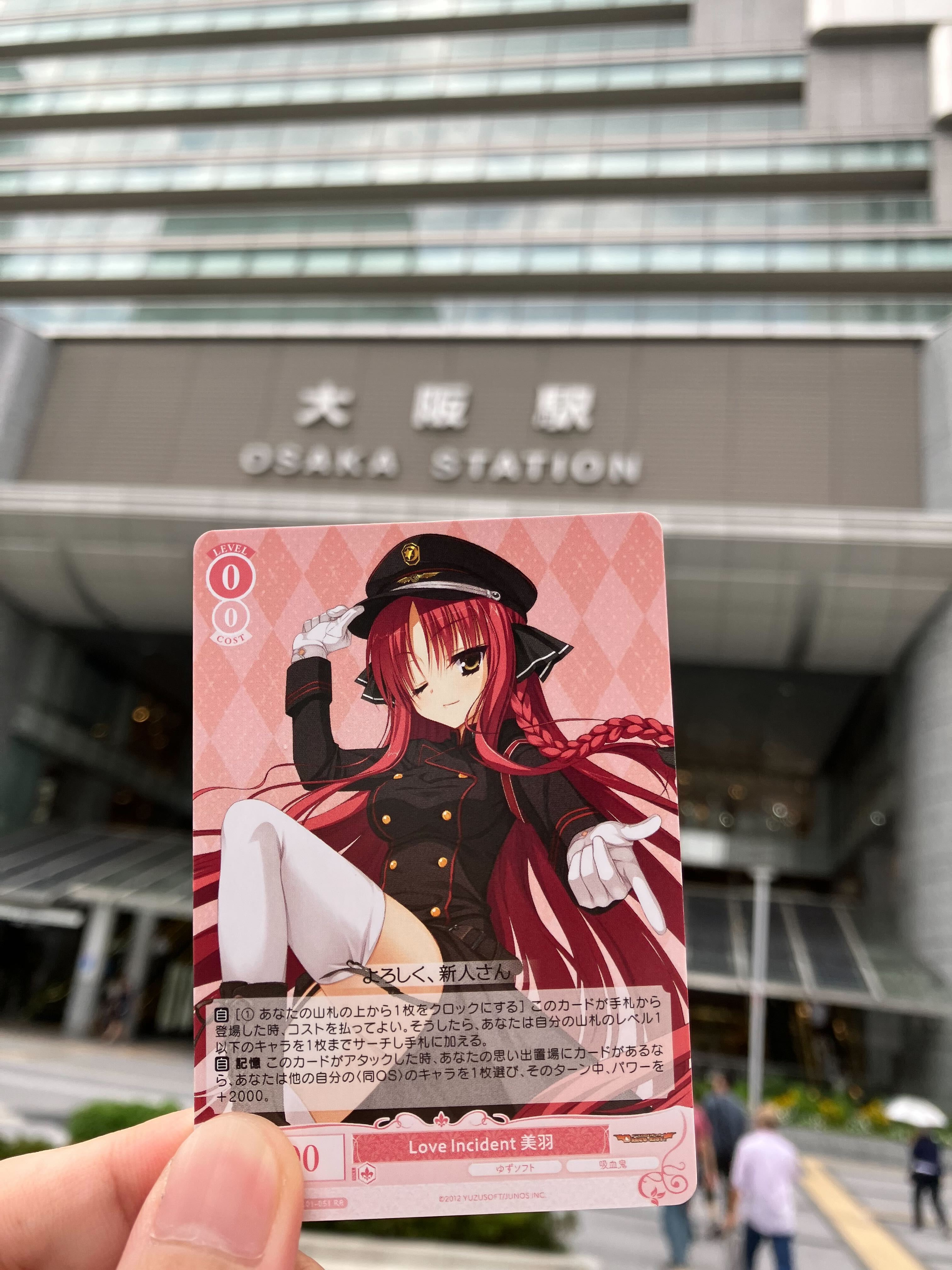 ヴァイスシュヴァルツロゼ 大人のいい女 美羽 SEC サイン ヴァイス