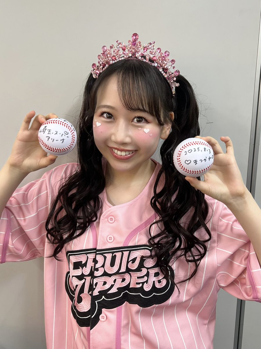 崎玉スーパーアリーナ⚾️🩷 限定3個の崎玉サインボールゲットできた方