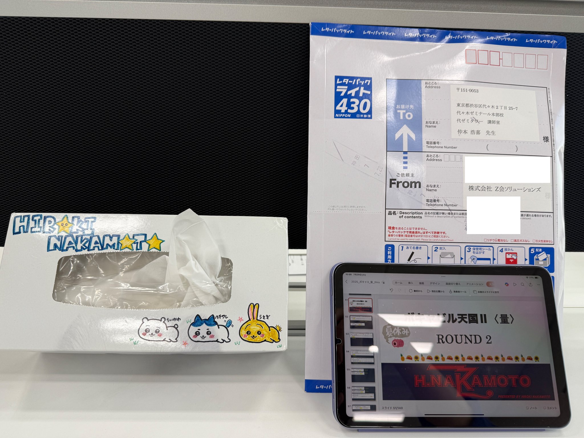 教議会の座席/英語版/foil/4枚セット 教議会の座席/英語版/