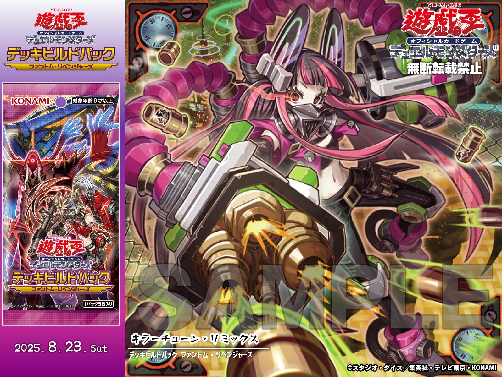 遊戯王 ファントム・リベンジャーズ 1カートン 360パック 遊戯王