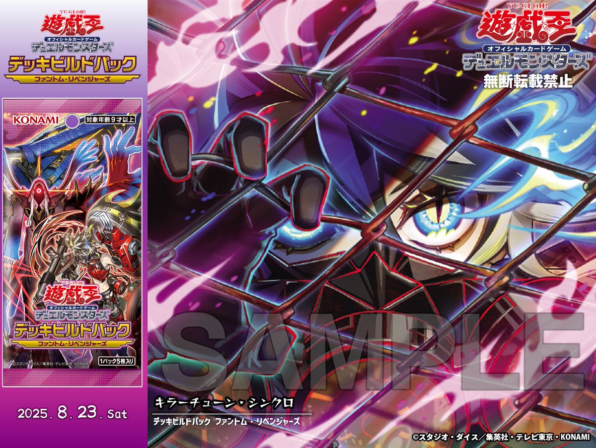 遊戯王 キラーチューン構築済みデッキ メイン40枚 EX15枚 3重スリーブ付き