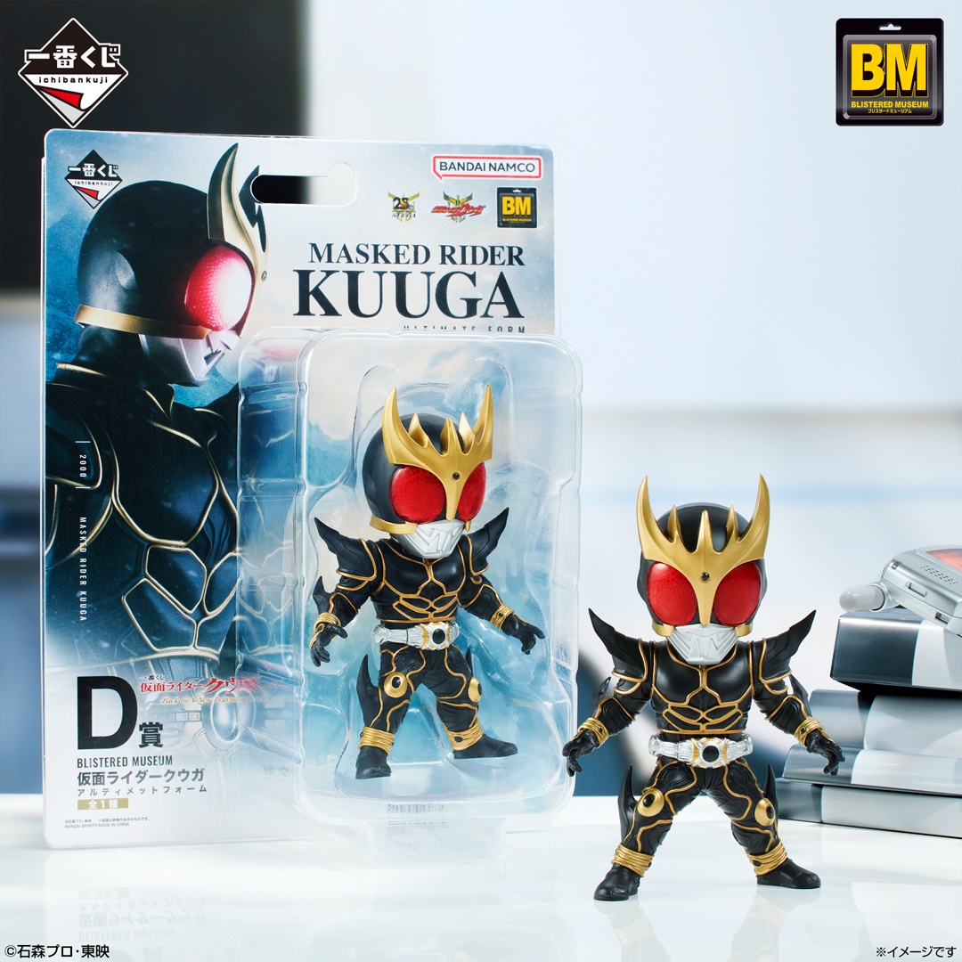 ◤ イメージカット＆取扱店舗公開 ◢ #一番くじ 仮面ライダークウガ