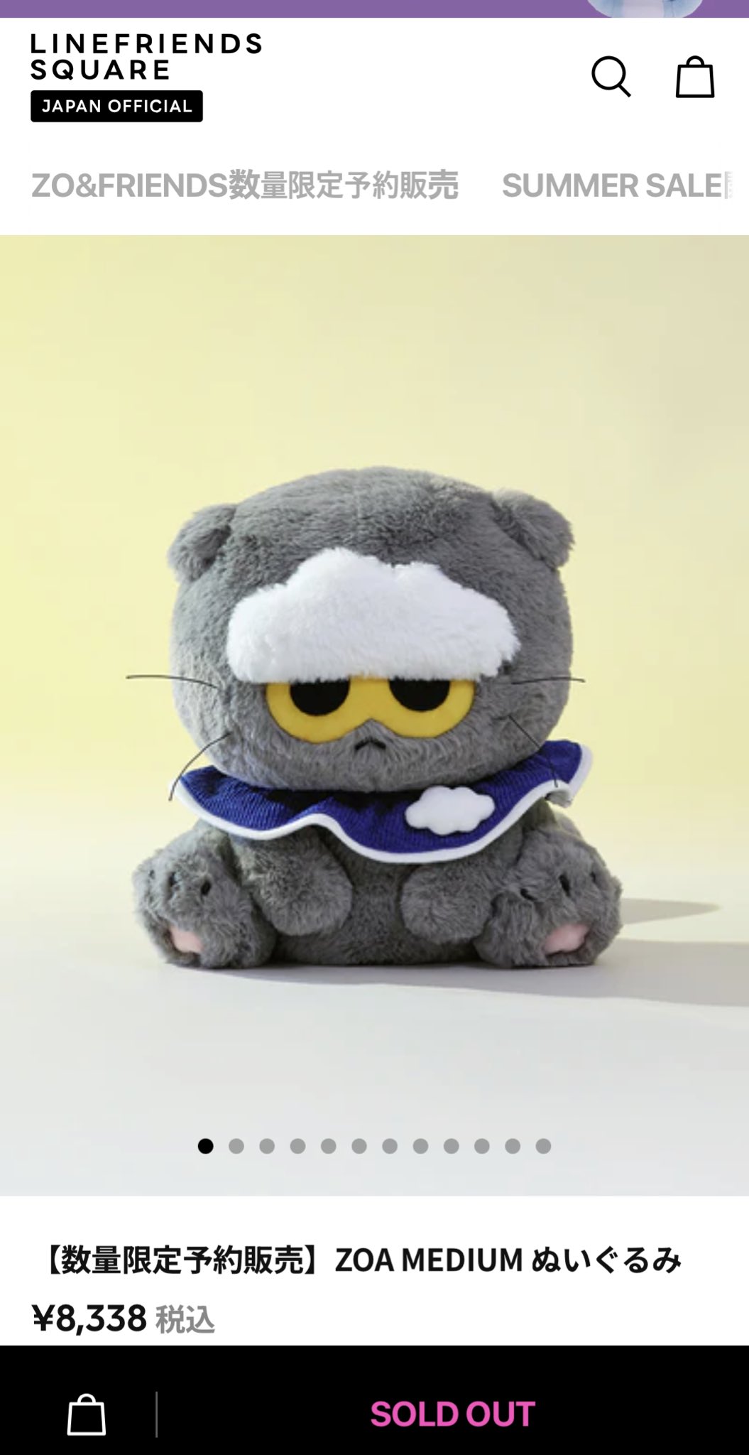 ZOA BIG PLUSH gdragon ZONFRIENDS ぬいぐるみ ZO&FRIENDS ZOA BIG