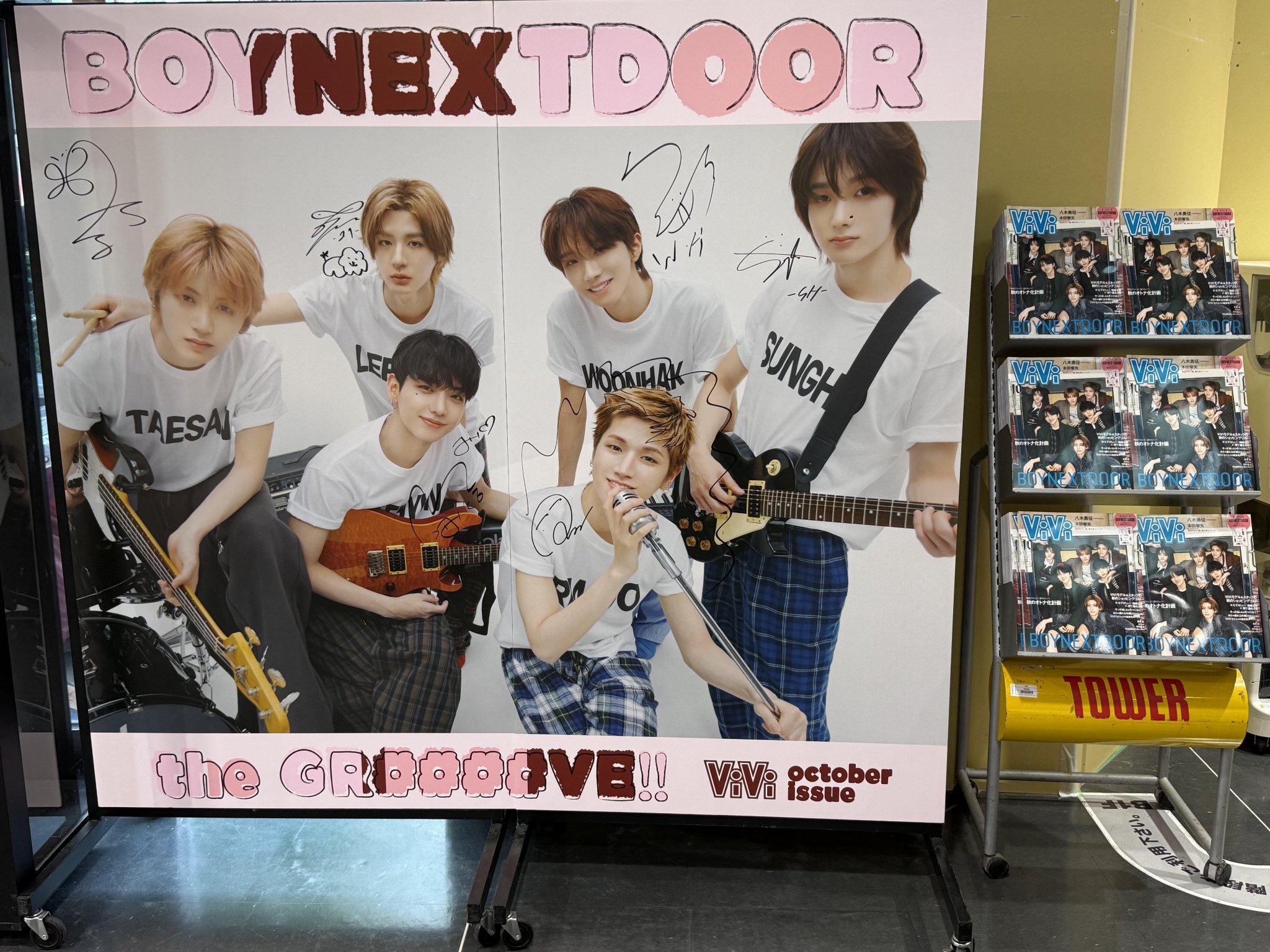 Super Junior SHINee NEWS チラシ タワレコ セブン