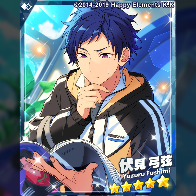 あんスタ 伏見 弓弦 ぱしゃっつ action vol.4 4A あんスタ 伏見 弓弦