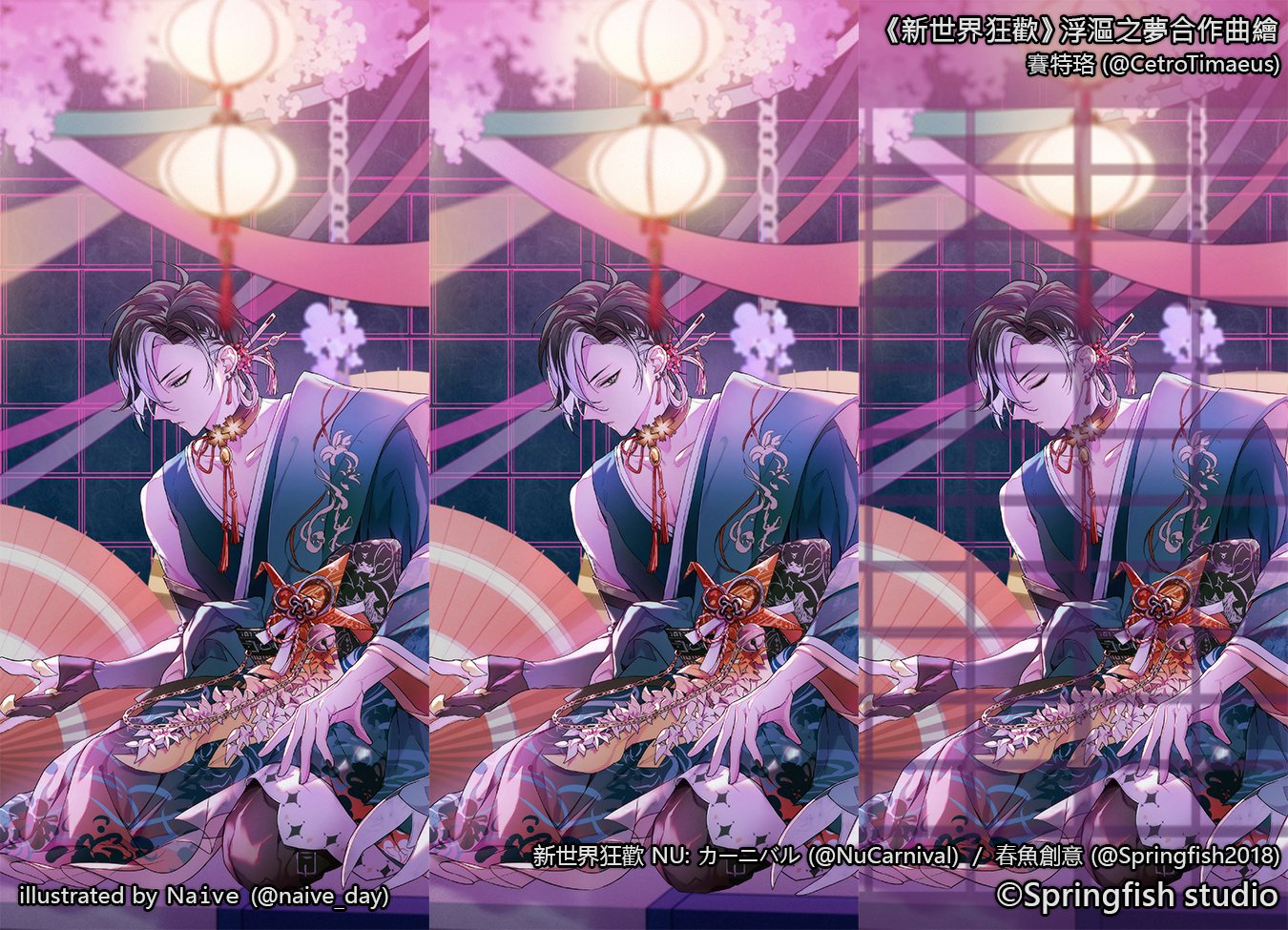 諸行無常Days of Wine and Roses（或る男の自画像）』 諸行無常Days of