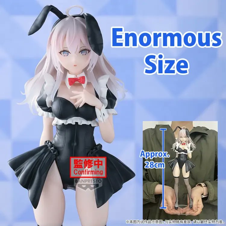 時々ボソッとロシア語でデレる隣のアーリャさん』の『アーリャ バニー