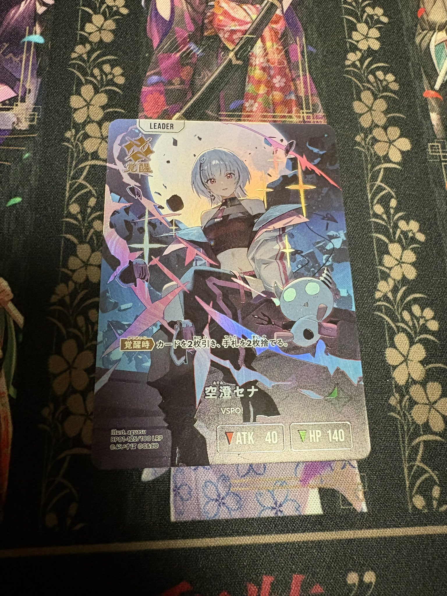 空澄セナ LRP クロスタ Xross stars ぶいすぽ 空澄セナ | Xross Stars