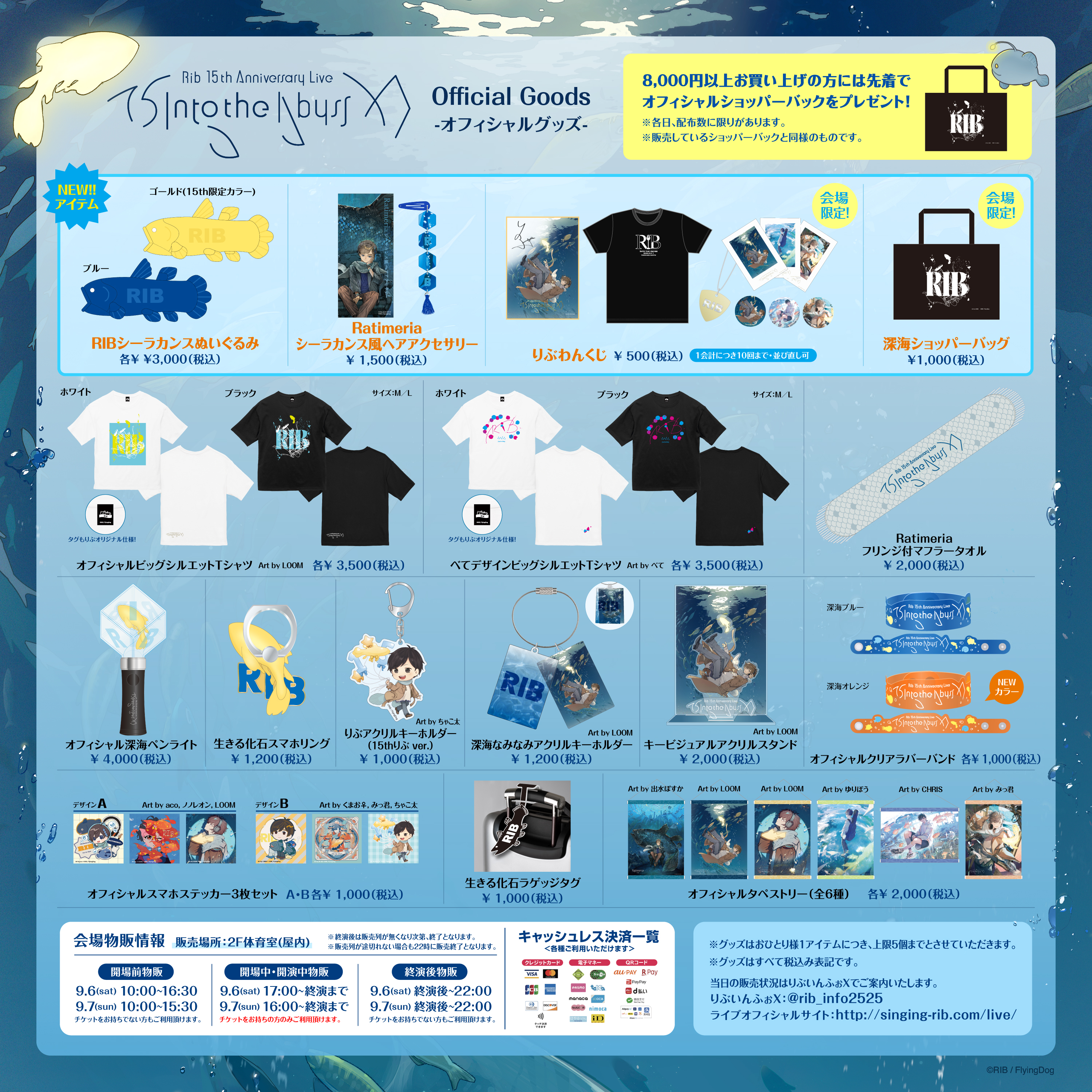 歌い手りぶ りぶわんくじD賞缶バッジ 14個 歌い手りぶ りぶわんくじD賞