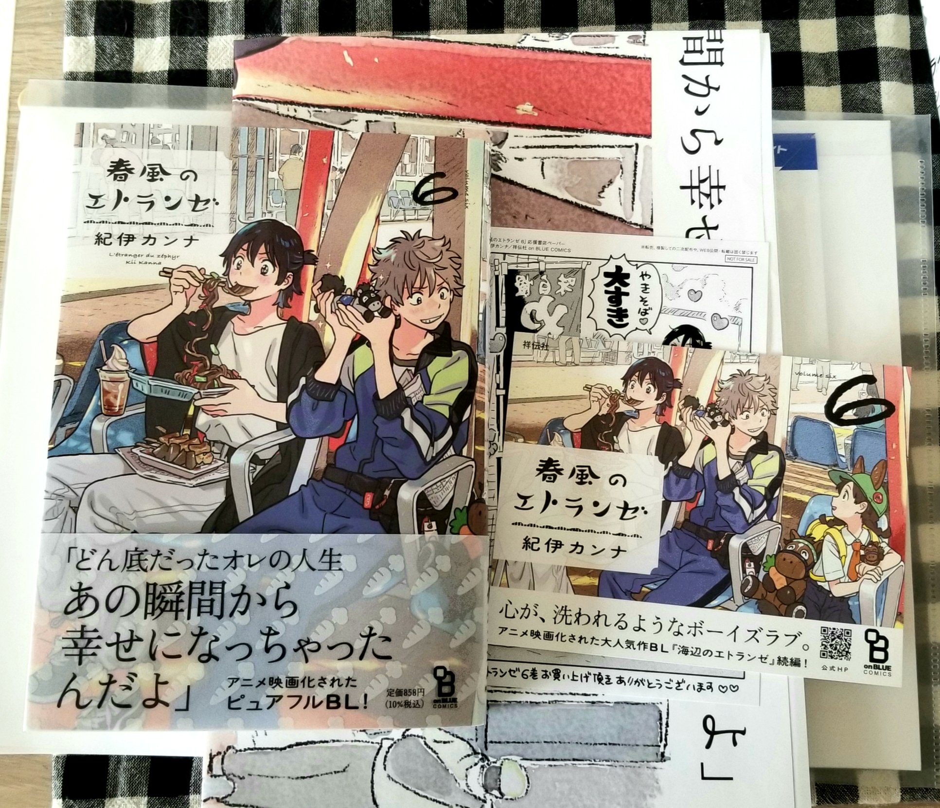 CATEGORY 【BL 】エトランゼシリーズ | K-BOOKS 池袋 2次元グッズ通販