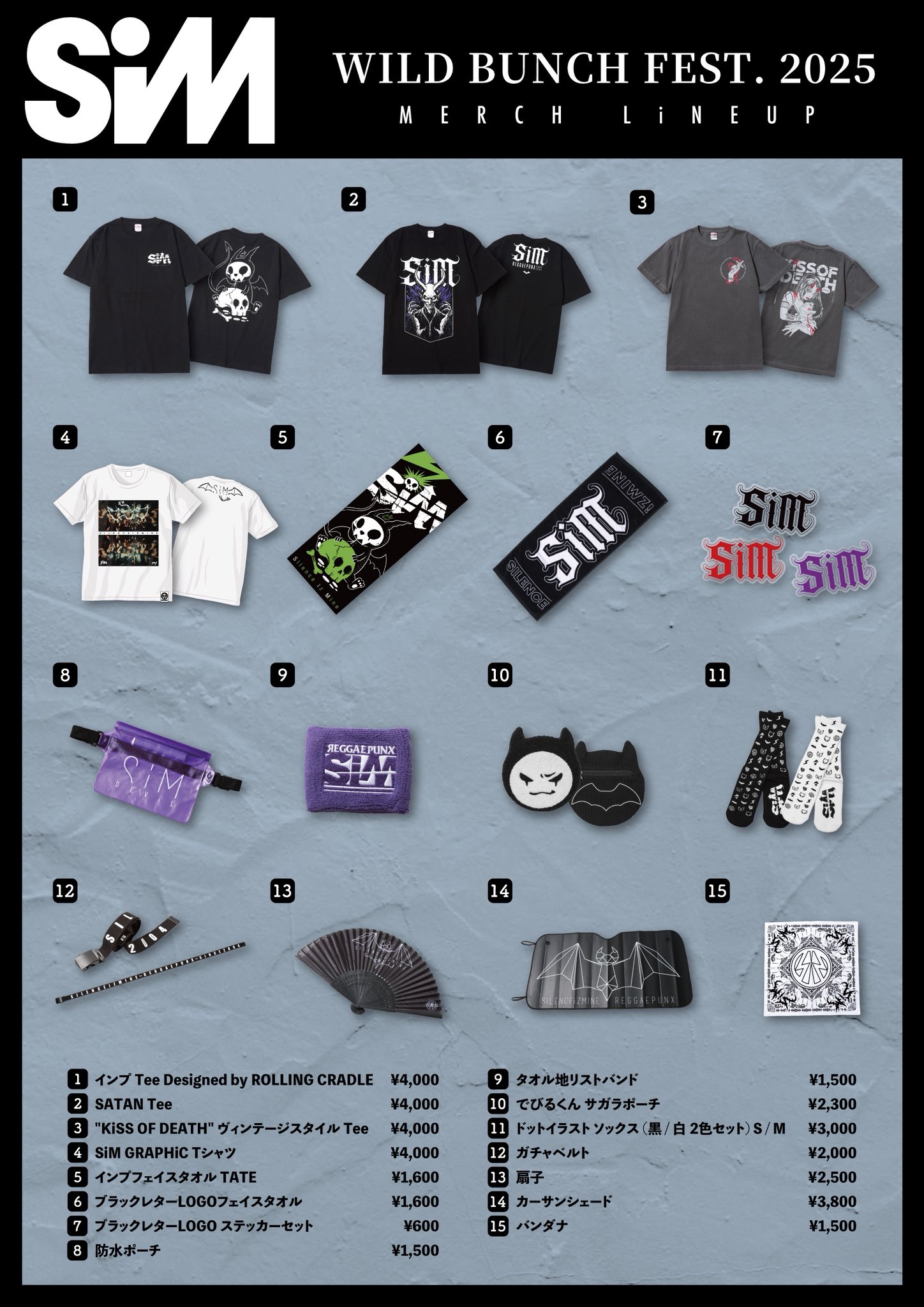 SiM 20YEARS 20th ガチャ ステッカー 全種10枚セット シクレ SiM 20th