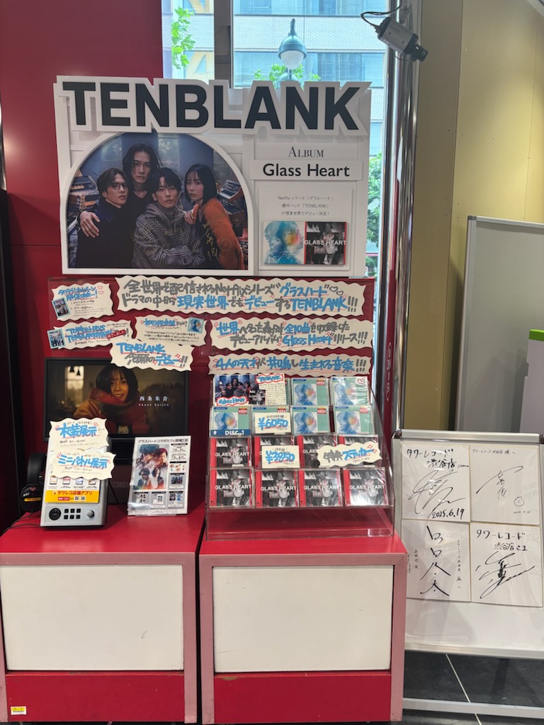 TENBLANK】 「#グラスハート」劇中バンド TENBLANKのデビューアルバム