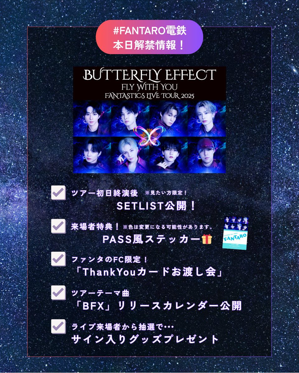 FANTASTICS ファンタ お渡し会 thankyouカード 木村慧人 FANTASTICS