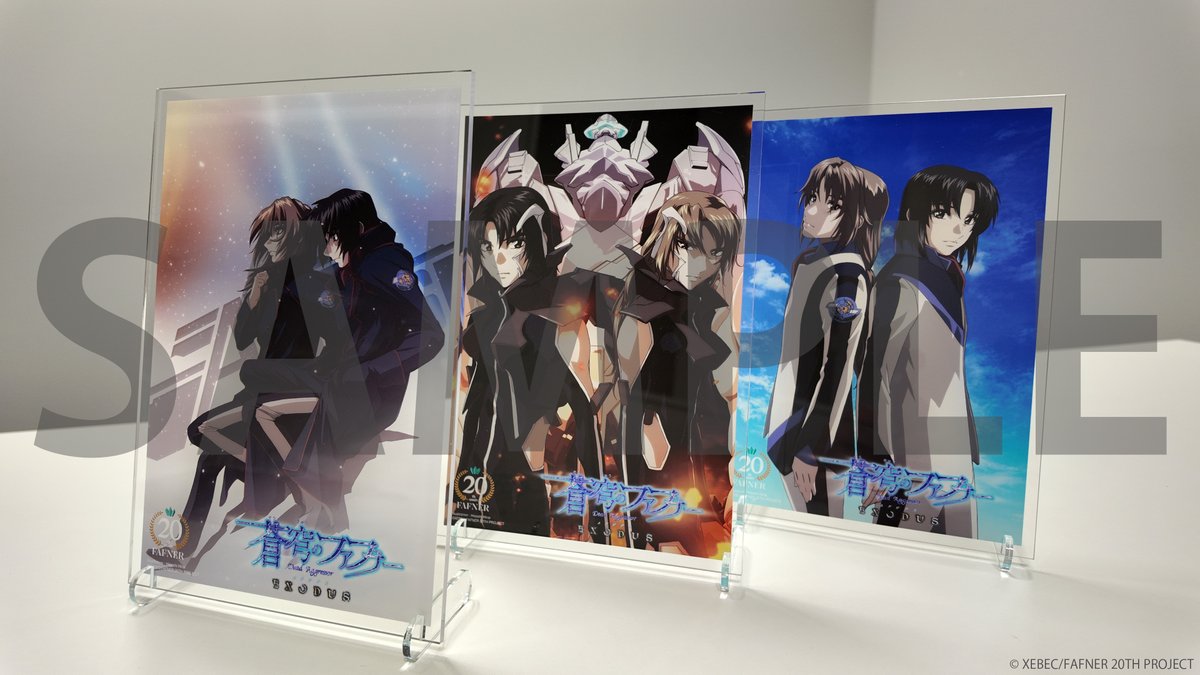 蒼穹のファフナー オンラインくじ第二弾 賞品紹介✨ ＼ 💁本日の賞品