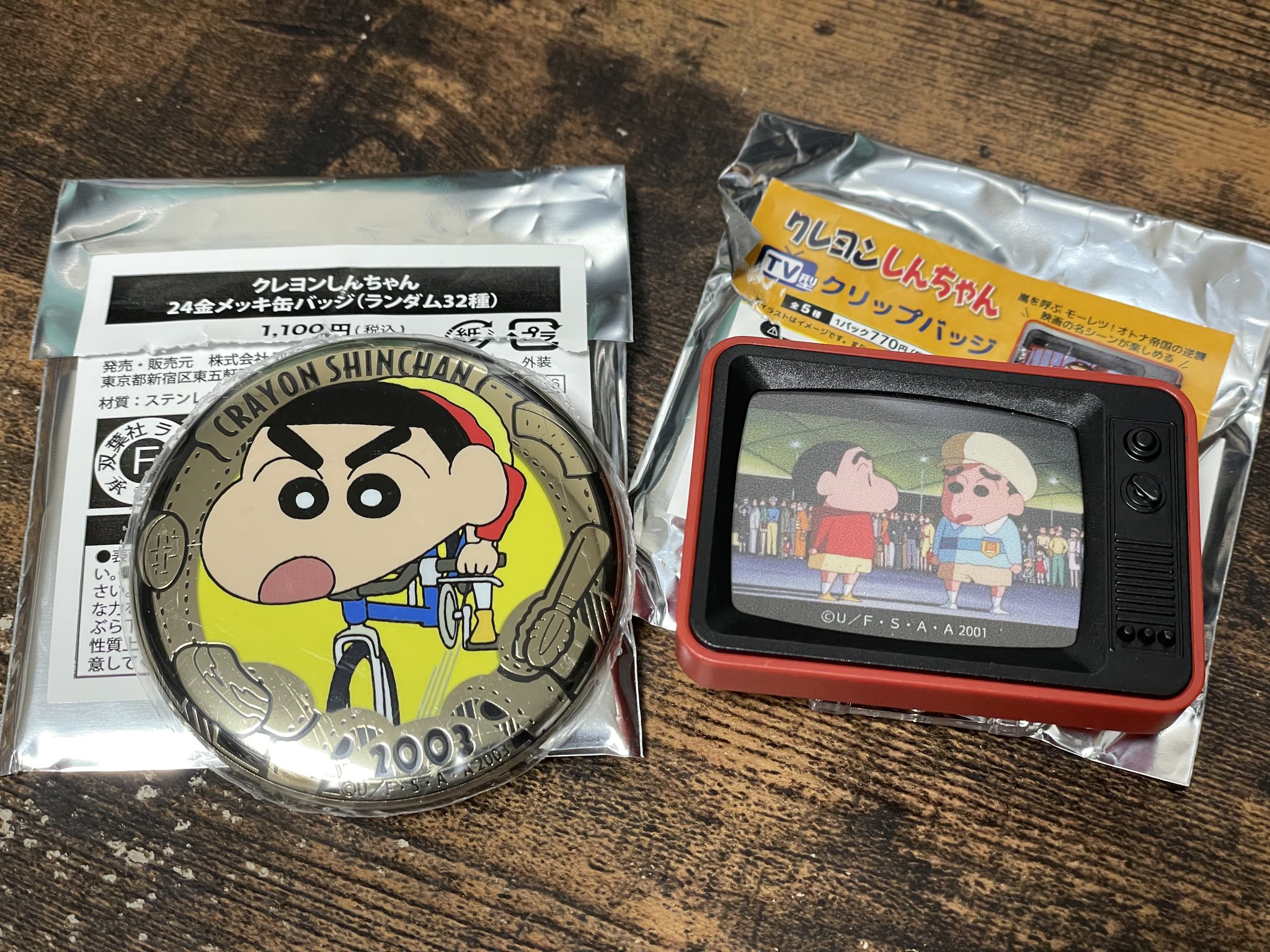 クレヨンしんちゃん 24金メッキ缶バッジ 7種セット クレヨンしんちゃん