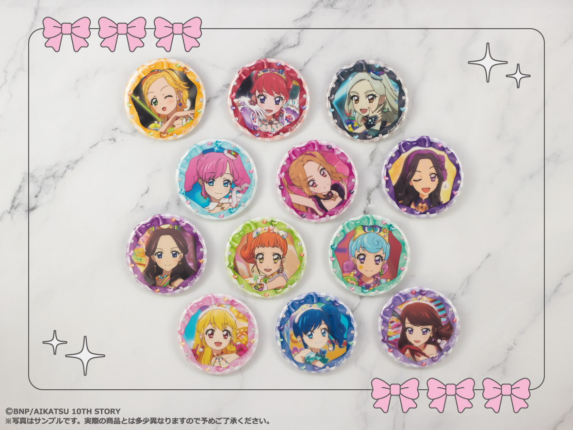 アイカツ！ トレーディング缶バッジ -Stage！2025- 🎀新商品情報⑤