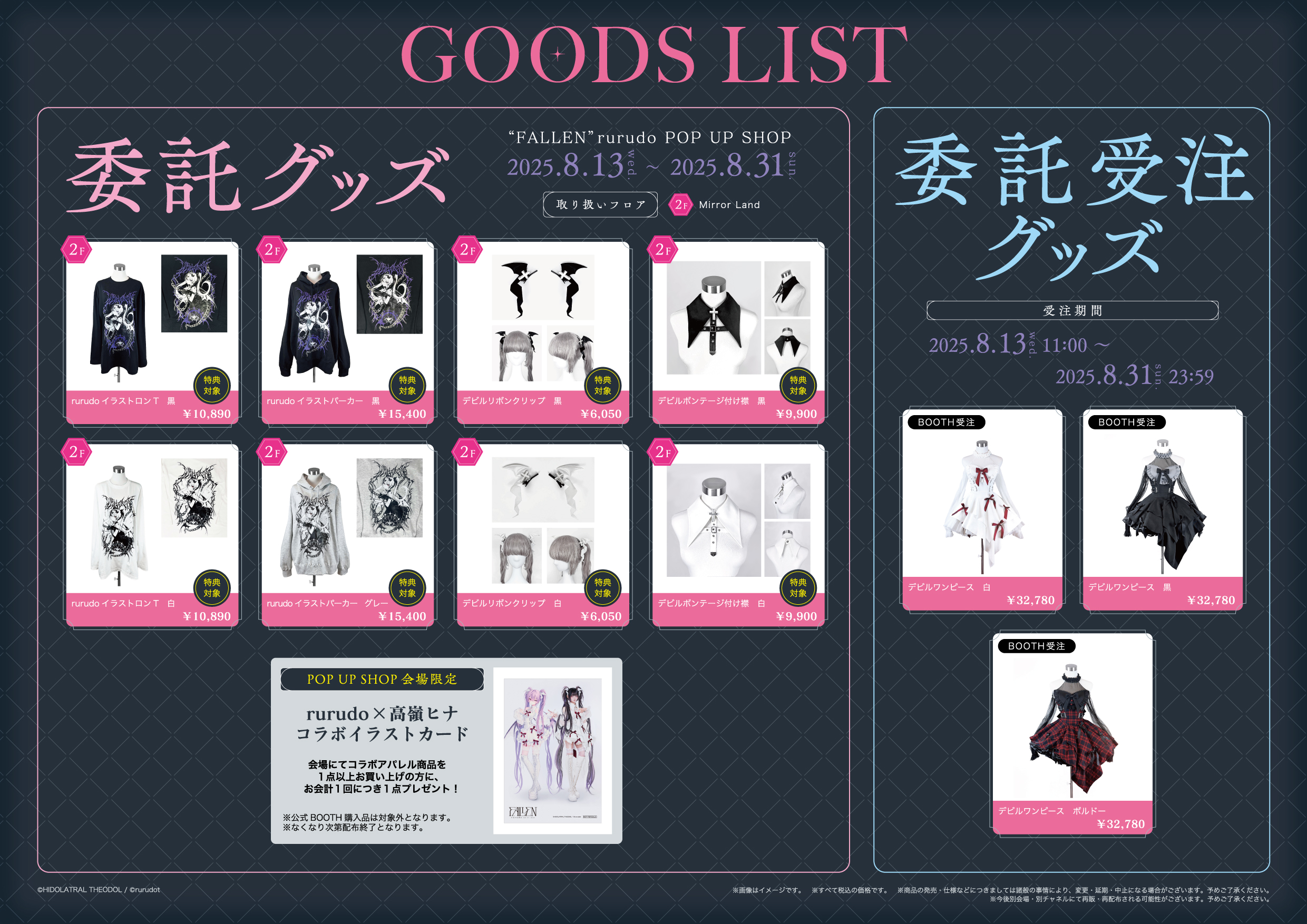 ゆう様 リクエスト 3点 まとめ商品 yu ♪様 リクエスト 4点 まとめ商品