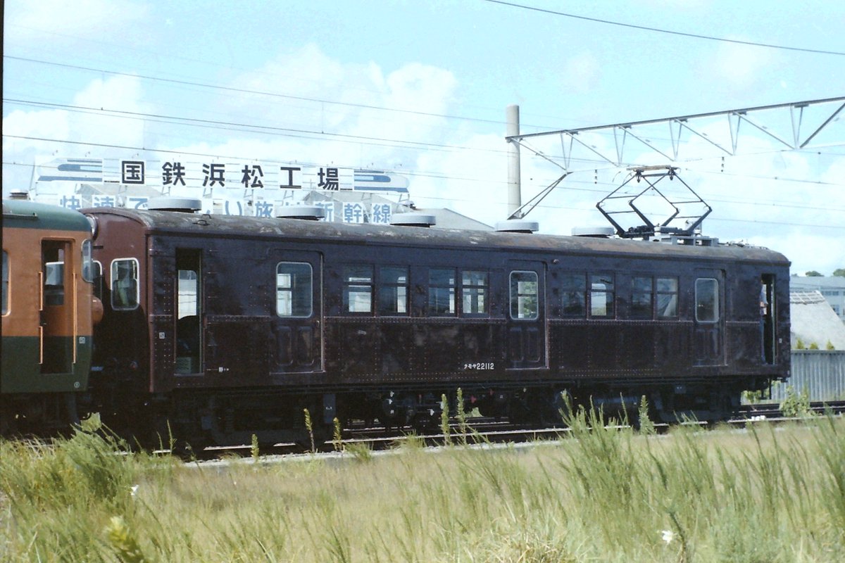 国鉄はっぴ【日本国有鉄道】静岡鉄道管理局 レア非売品 国鉄はっぴ