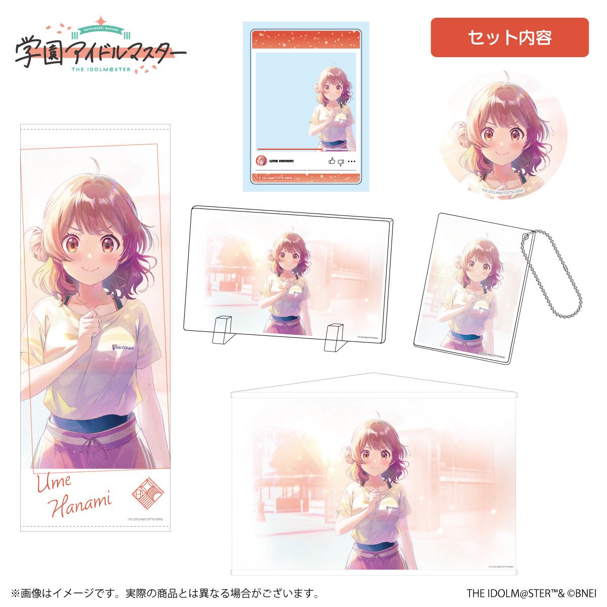 C106 コミケ 学マス スチルイラストパブミラー 藤田ことね 不織布