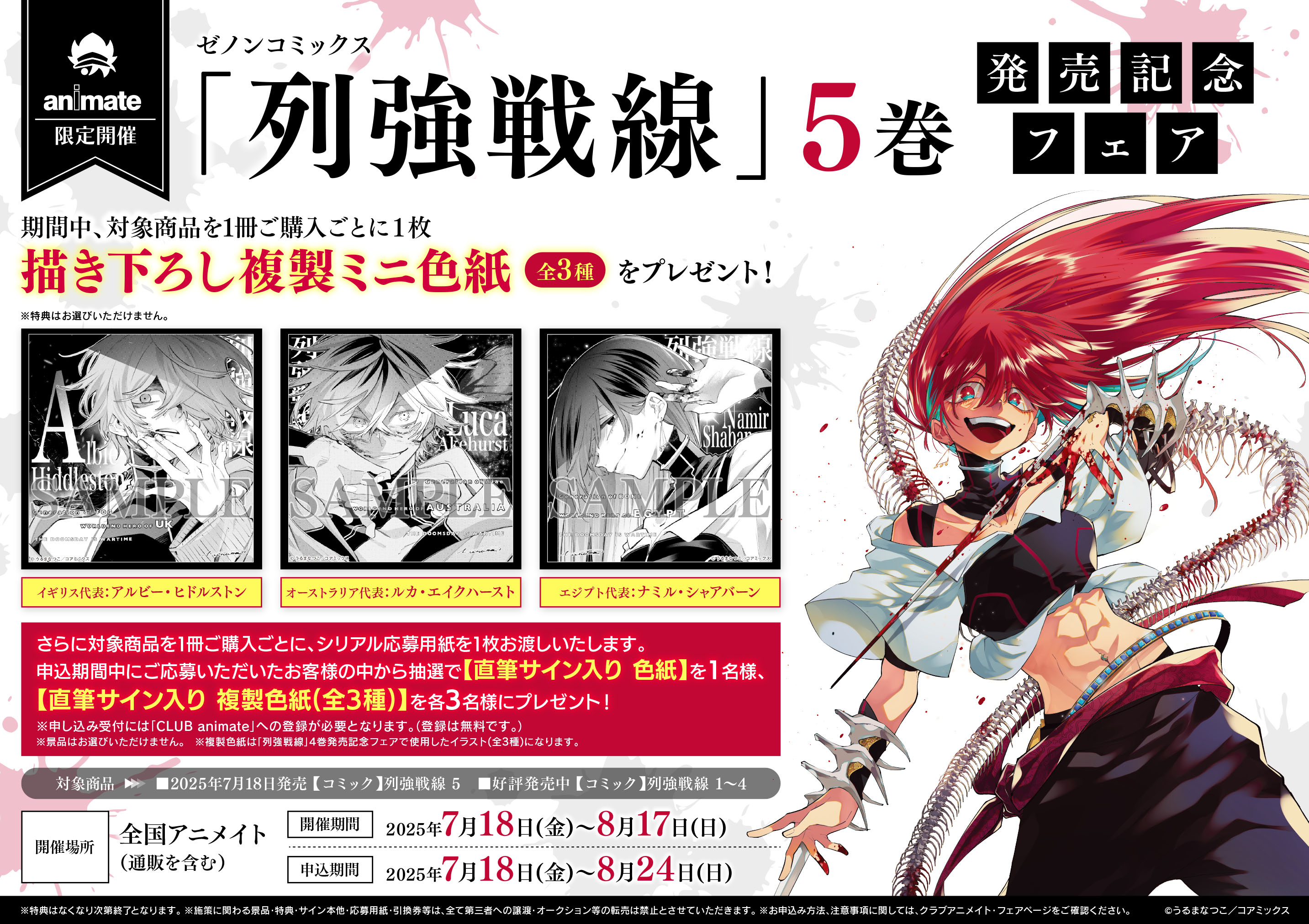 書道 硯 赤間硯9② 卓司作 柿研 桐箱入 書道 硯 赤間硯