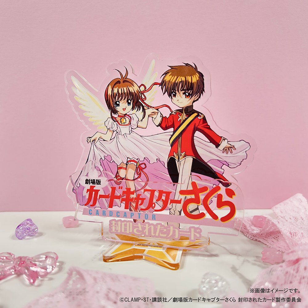 カードキャプターさくら 劇場版 No.M27 トレーディングカード カード